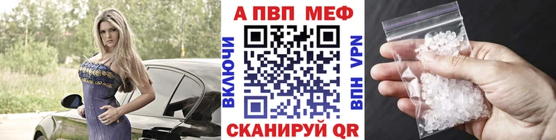 Alfa_PVP VHQ  Купить  Карабаново 