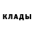 БУТИРАТ GHB Catoff 2