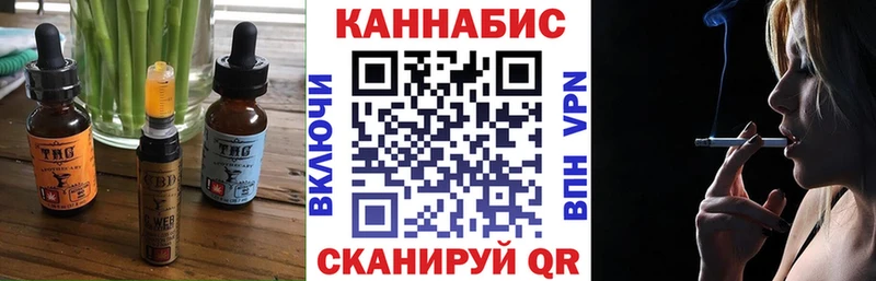 Еда ТГК конопля  Купить где  Карабаново 