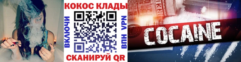 COCAIN Эквадор Карабаново