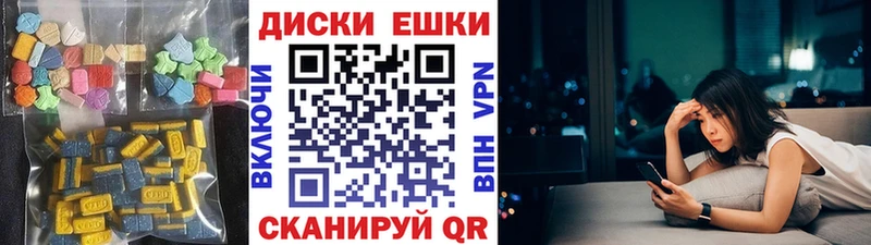 Купить где  Карабаново  Экстази MDMA 