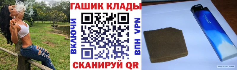 ГАШ индика сатива  Купить  Карабаново 