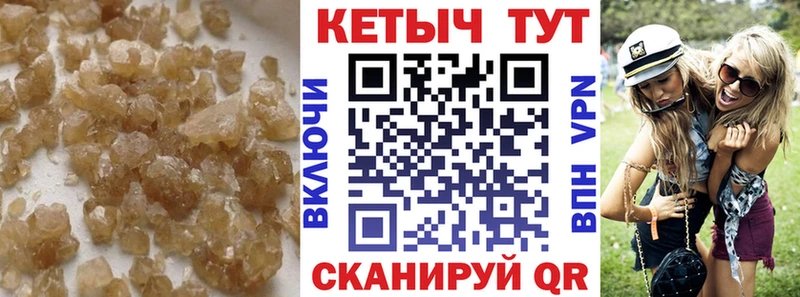 Кетамин VHQ Карабаново