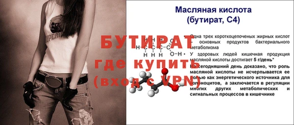 герыч Горняк