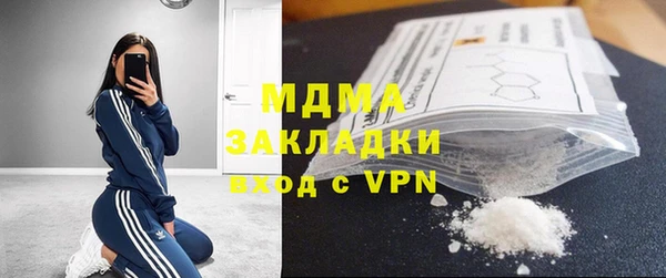 кокаин премиум Гусь-Хрустальный