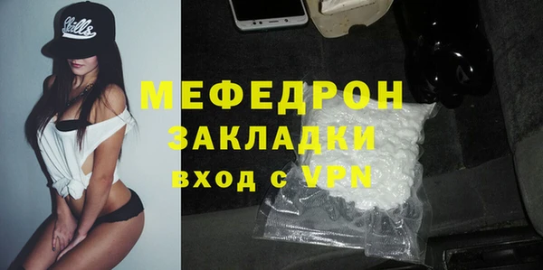 меф Гусев