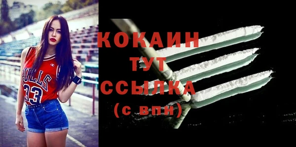 герыч Горняк