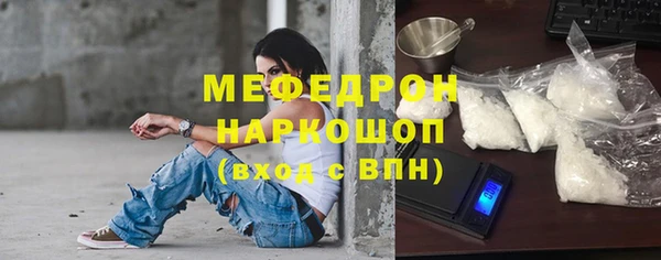 PSILOCYBIN Горно-Алтайск
