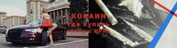 герыч Горняк
