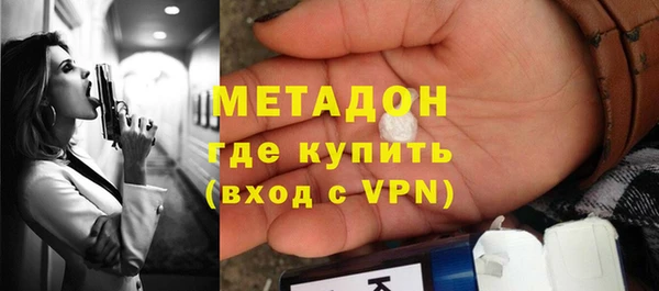 герыч Горняк