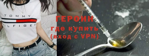 кокаин премиум Гусь-Хрустальный