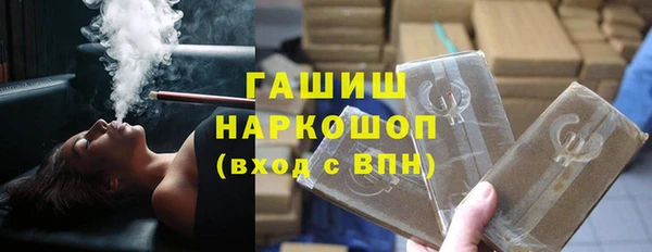 меф Гусев