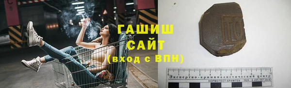 кокаин премиум Гусь-Хрустальный