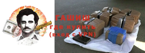 герыч Горняк