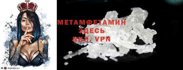 мдма Гусиноозёрск