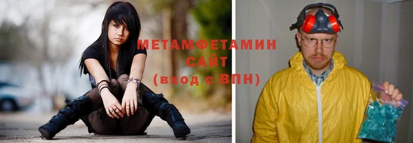 меф Гусев