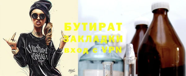 мдма Гусиноозёрск