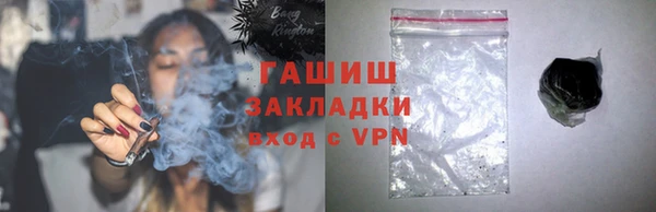мдма Гусиноозёрск