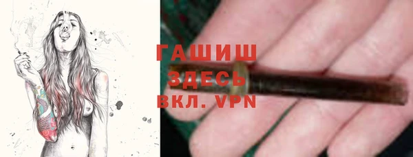 герыч Горняк