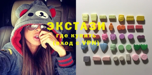PSILOCYBIN Горно-Алтайск