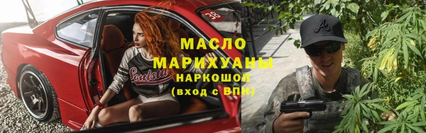 мдма Гусиноозёрск