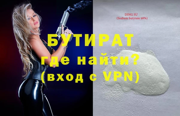 мдма Гусиноозёрск