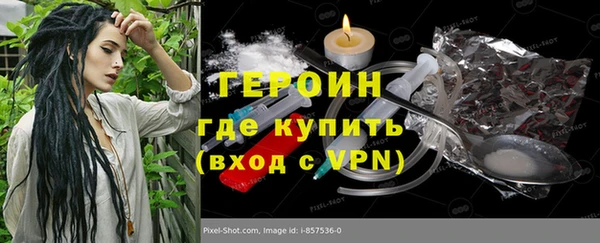 кокаин премиум Гусь-Хрустальный
