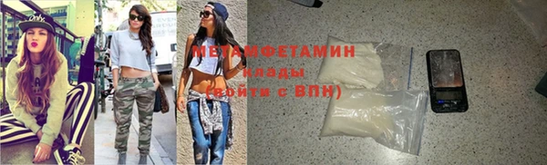 мдма Гусиноозёрск