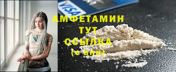 мдма Гусиноозёрск