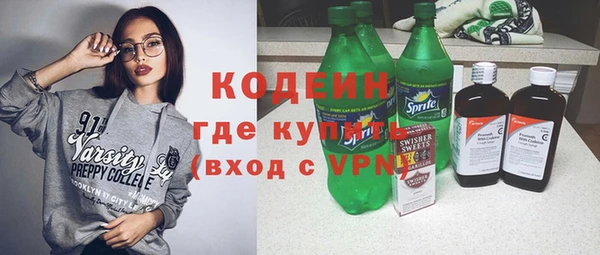 герыч Горняк