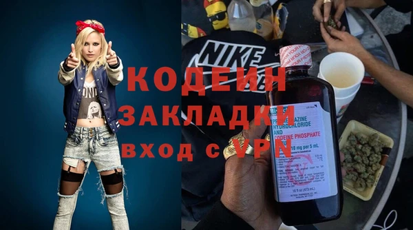 мдма Гусиноозёрск