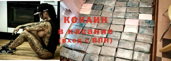 мдма Гусиноозёрск