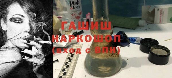 кокаин премиум Гусь-Хрустальный