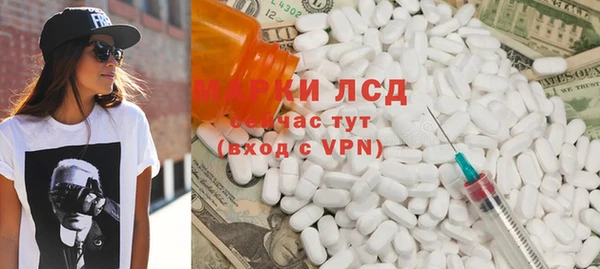 меф Гусев