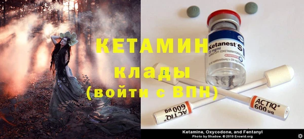 герыч Горняк