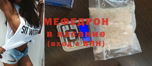 герыч Горняк