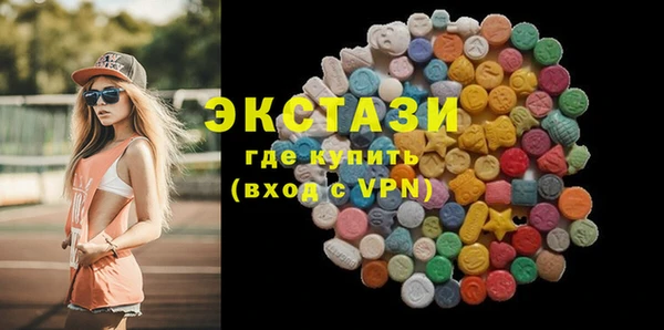 мдма Гусиноозёрск