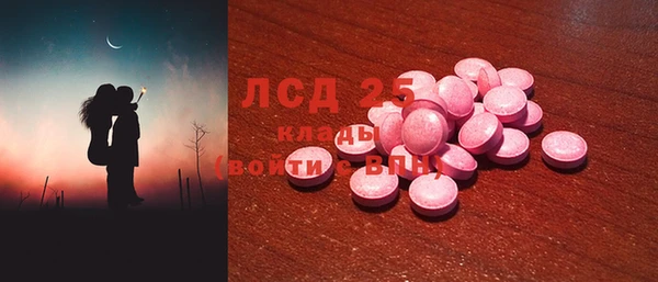 кокаин премиум Гусь-Хрустальный