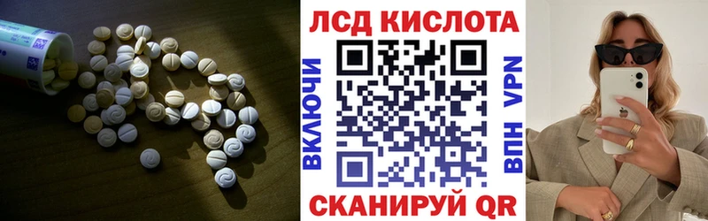 Купить  Карабаново  Лсд 25 экстази кислота 
