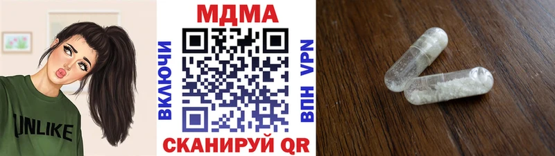 Купить где  Карабаново  MDMA Molly 