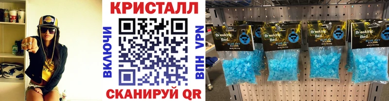Первитин Декстрометамфетамин 99.9%  Купить закладки  Карабаново 