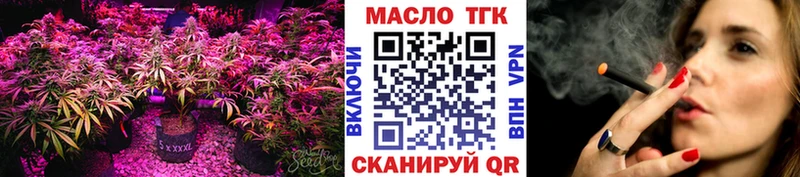Дистиллят ТГК концентрат  Купить где  Карабаново 